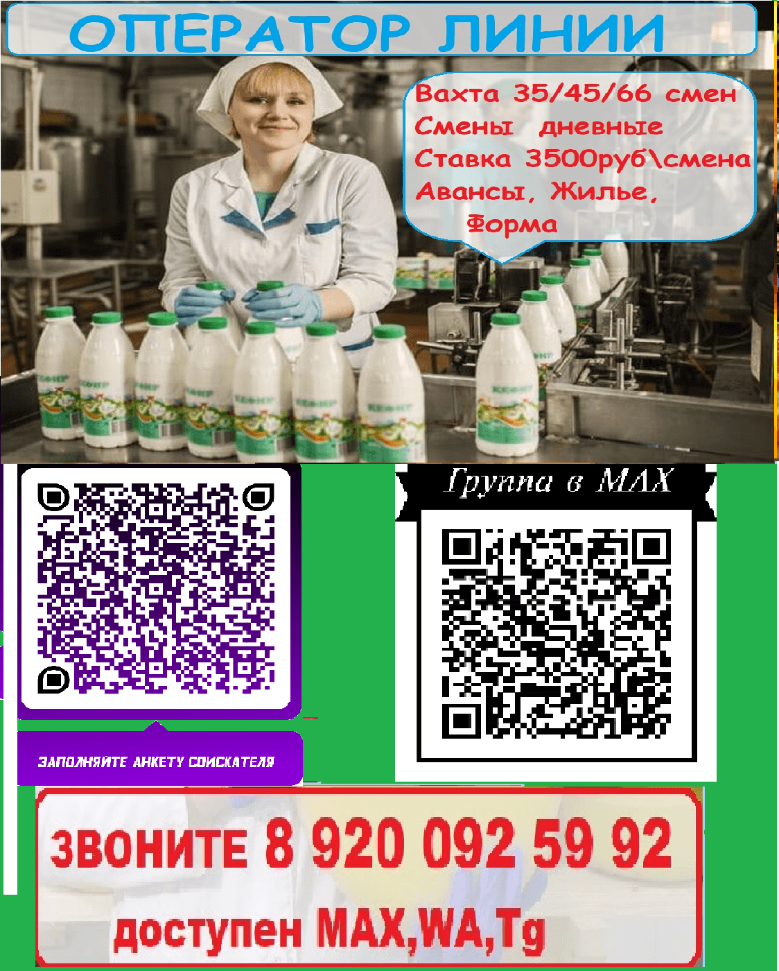 Превью 2